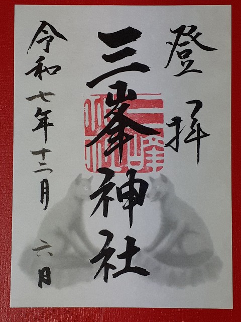 f:id:mckabu:20251209191027j:image