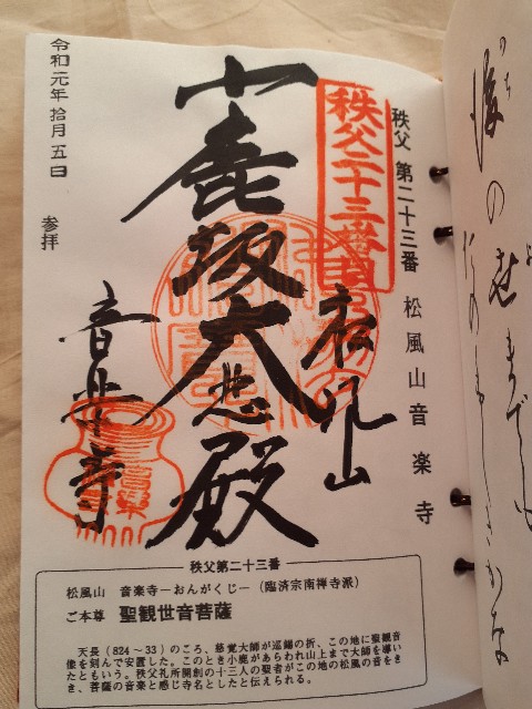 f:id:mckabu:20251210150812j:image