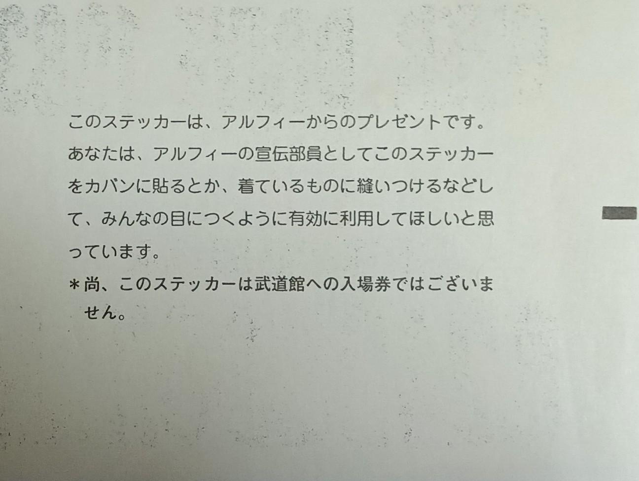 f:id:mckabu:20260122125111j:image