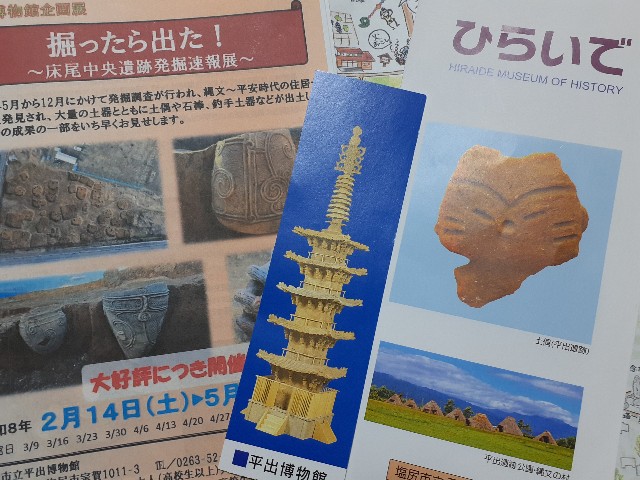 f:id:mckabu:20260316184826j:image f:id:mckabu:20260316184826j:image