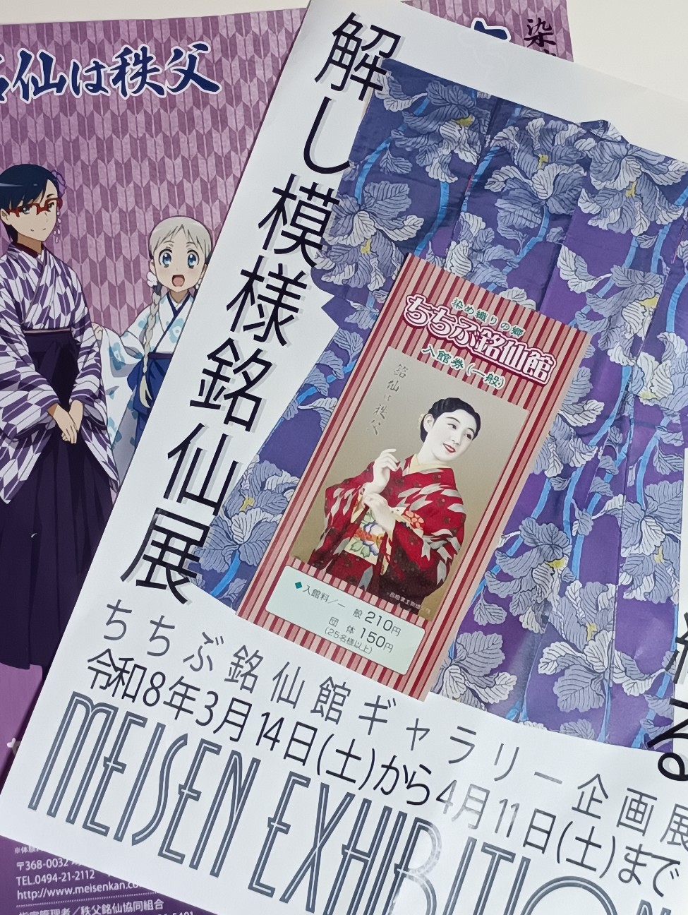 f:id:mckabu:20260326164631j:image
