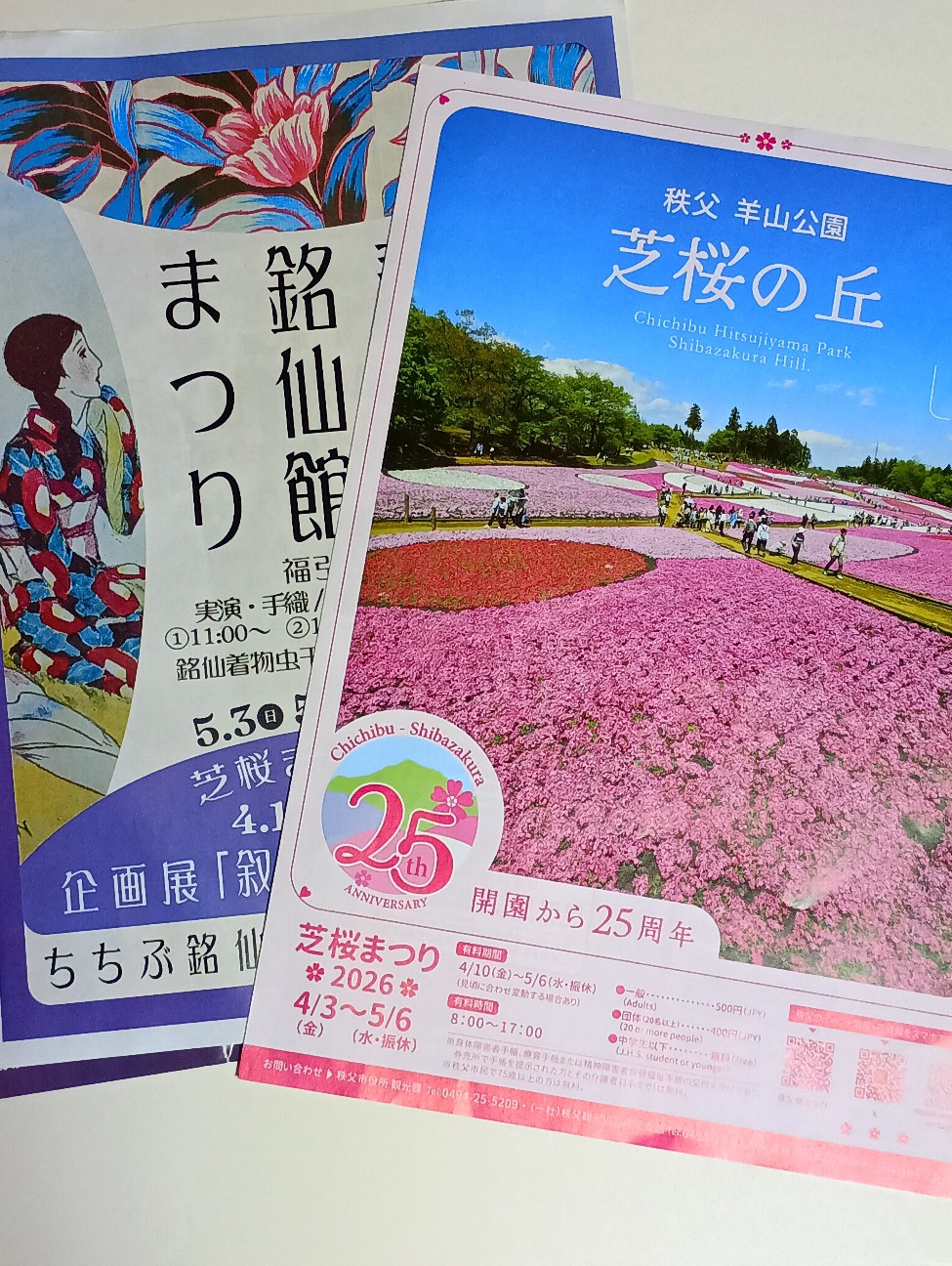 f:id:mckabu:20260326214346j:image f:id:mckabu:20260326214346j:image