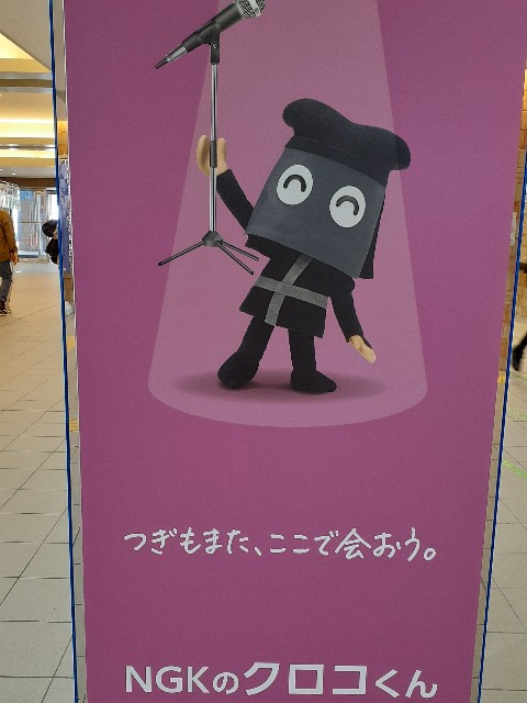 f:id:mckabu:20260408132719j:image f:id:mckabu:20260408132719j:image