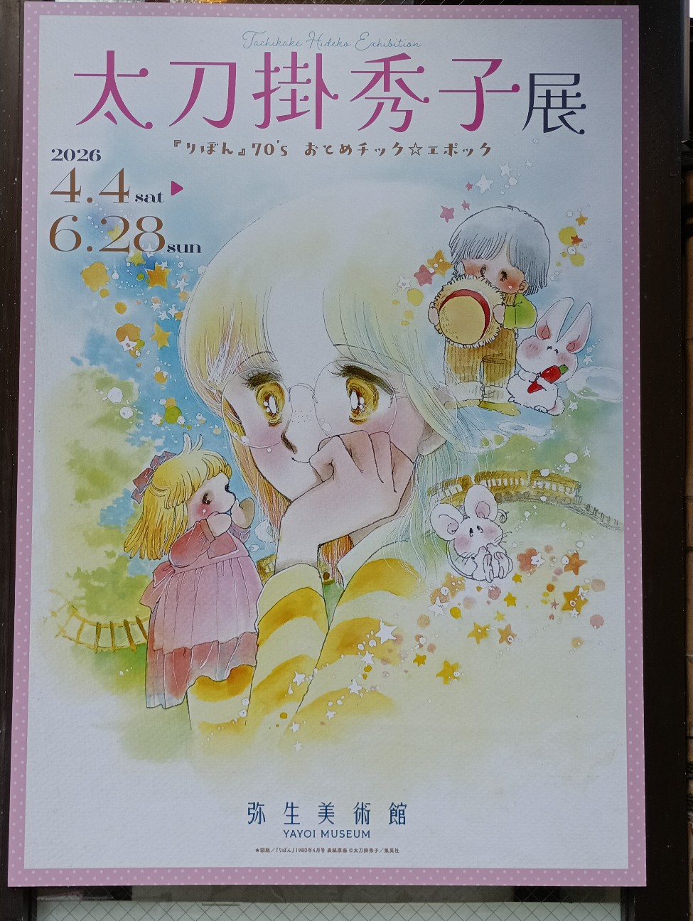f:id:mckabu:20260418165324j:image f:id:mckabu:20260418165324j:image