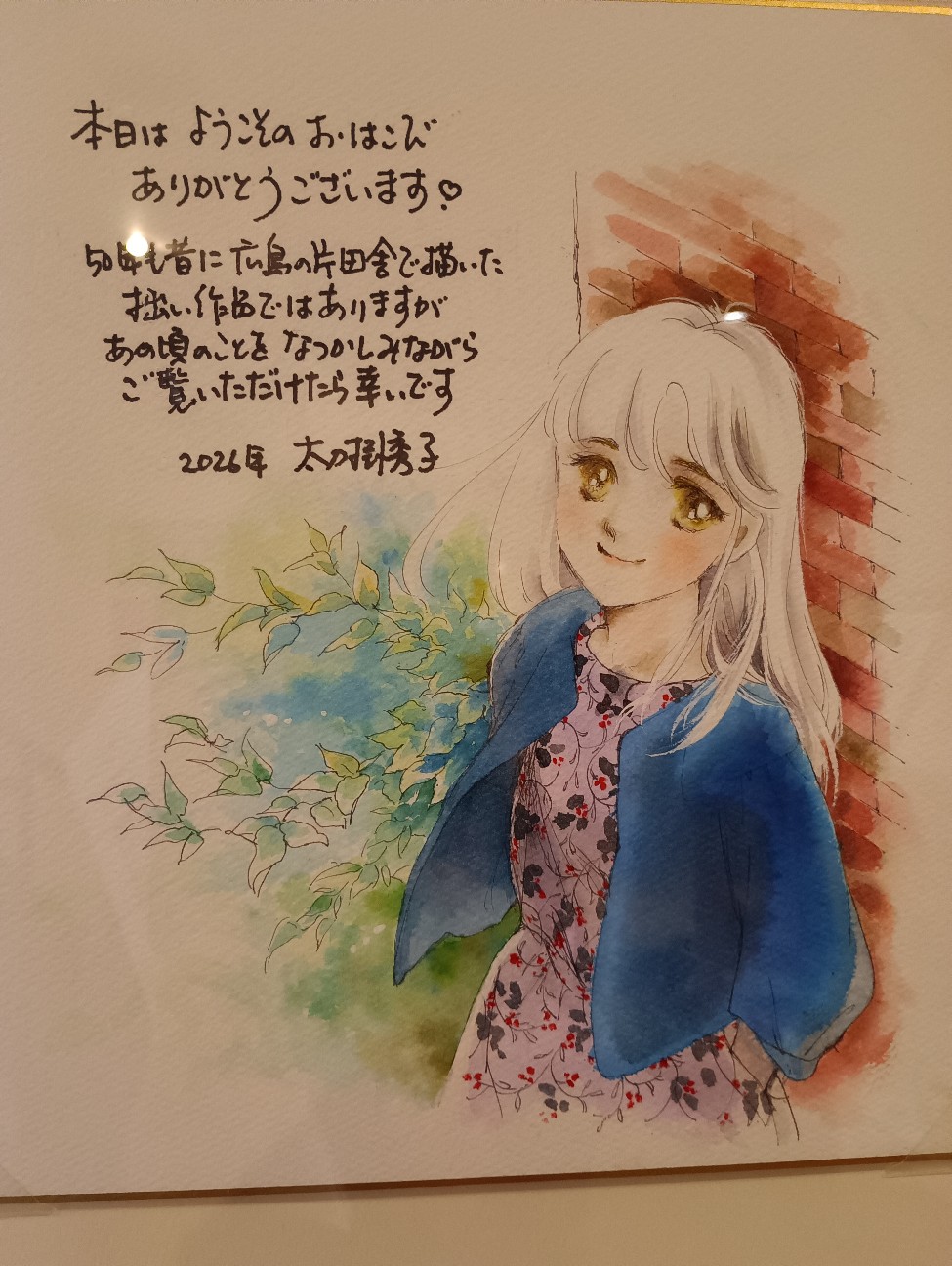 f:id:mckabu:20260418165325j:image f:id:mckabu:20260418165325j:image