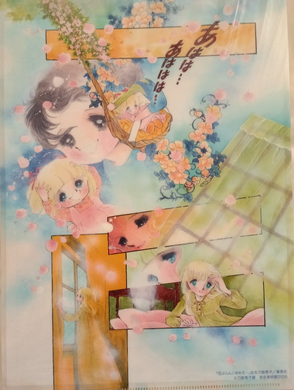 f:id:mckabu:20260418165701j:image f:id:mckabu:20260418165701j:image