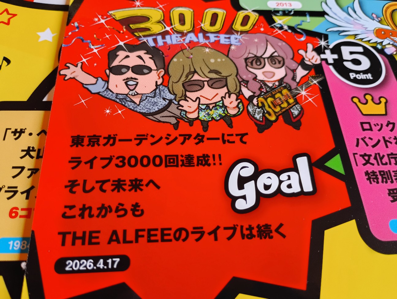 f:id:mckabu:20260621100738j:image