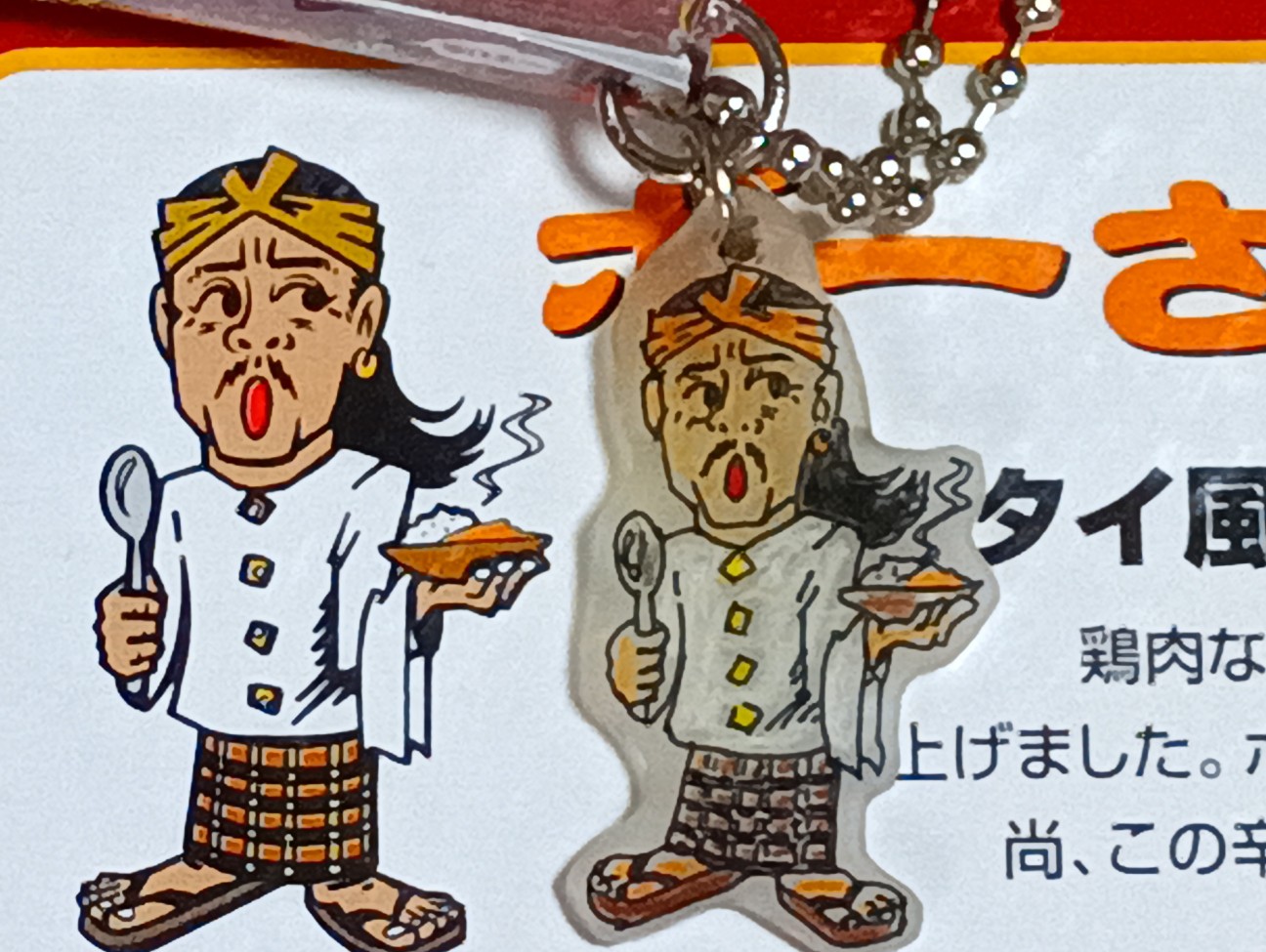 f:id:mckabu:20260704085314j:image