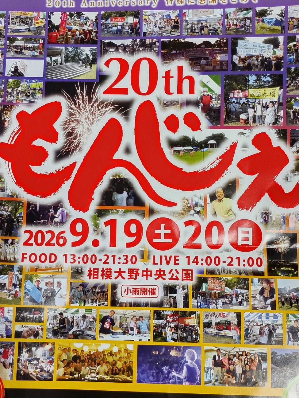 f:id:mckabu:20260919221312j:image