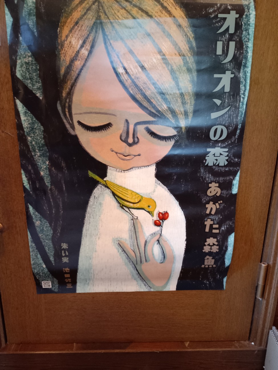 f:id:mckabu:20261002082532j:image