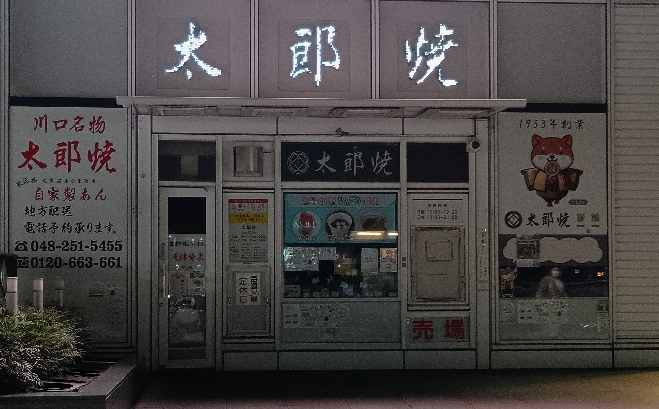 f:id:mckabu:20261002082534j:image