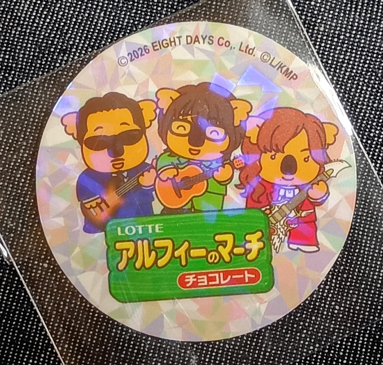 f:id:mckabu:20261002093217j:image