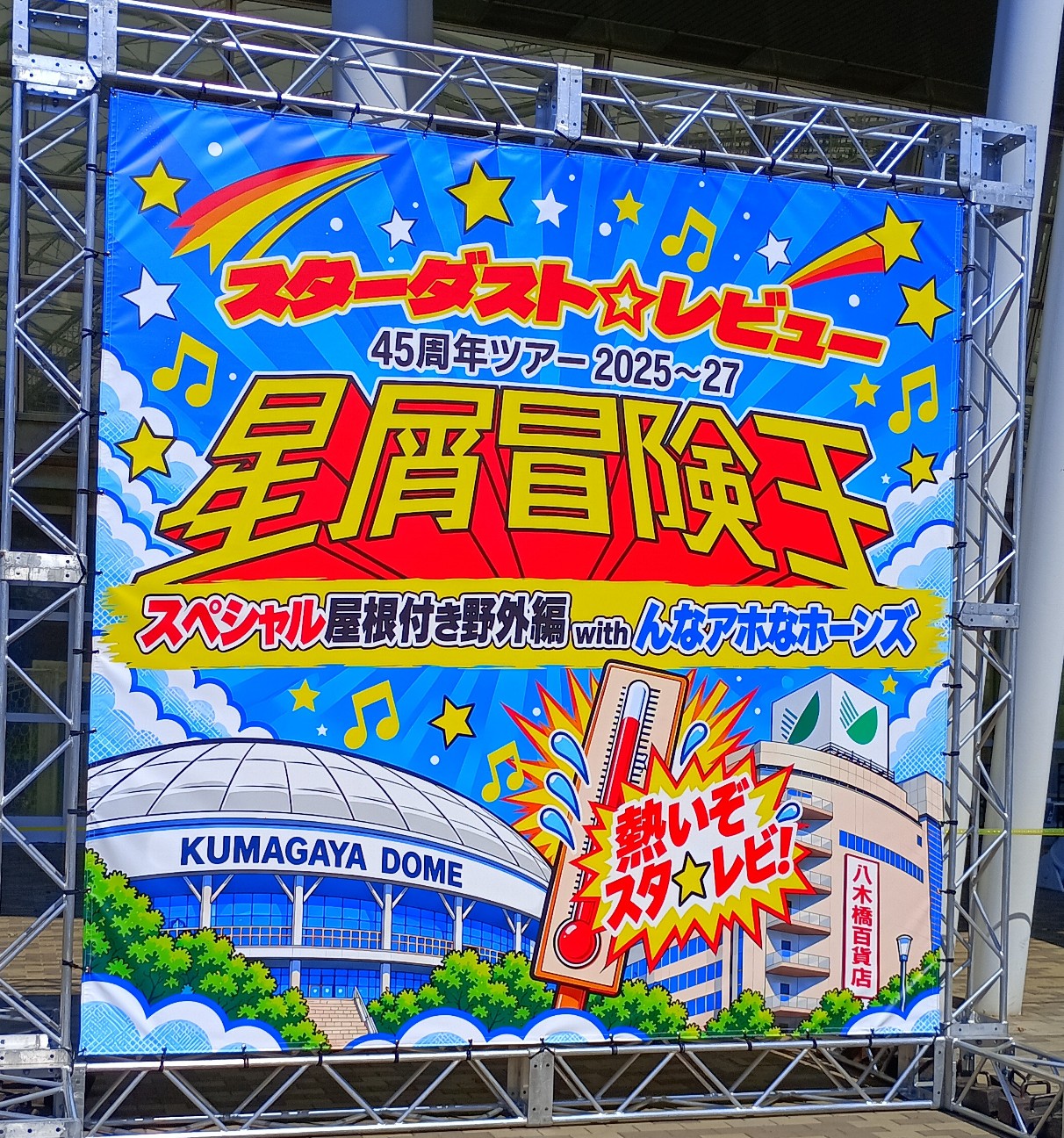 f:id:mckabu:20261011074915j:image
