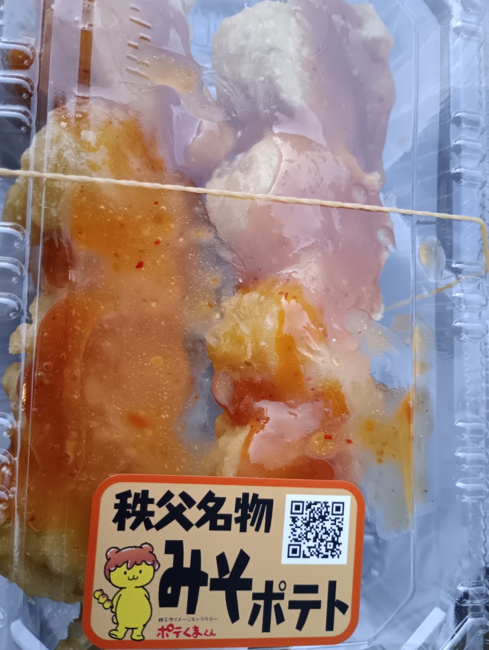 f:id:mckabu:20261011074935j:image