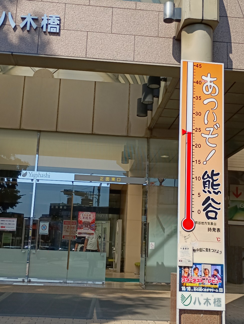 f:id:mckabu:20261011114659j:image