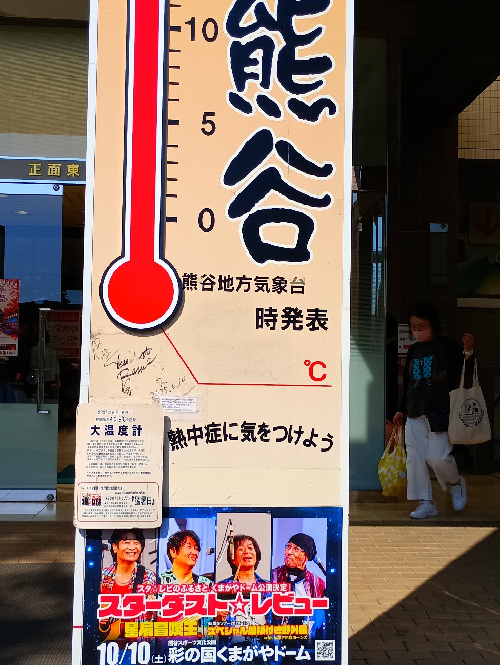 f:id:mckabu:20261011114700j:image