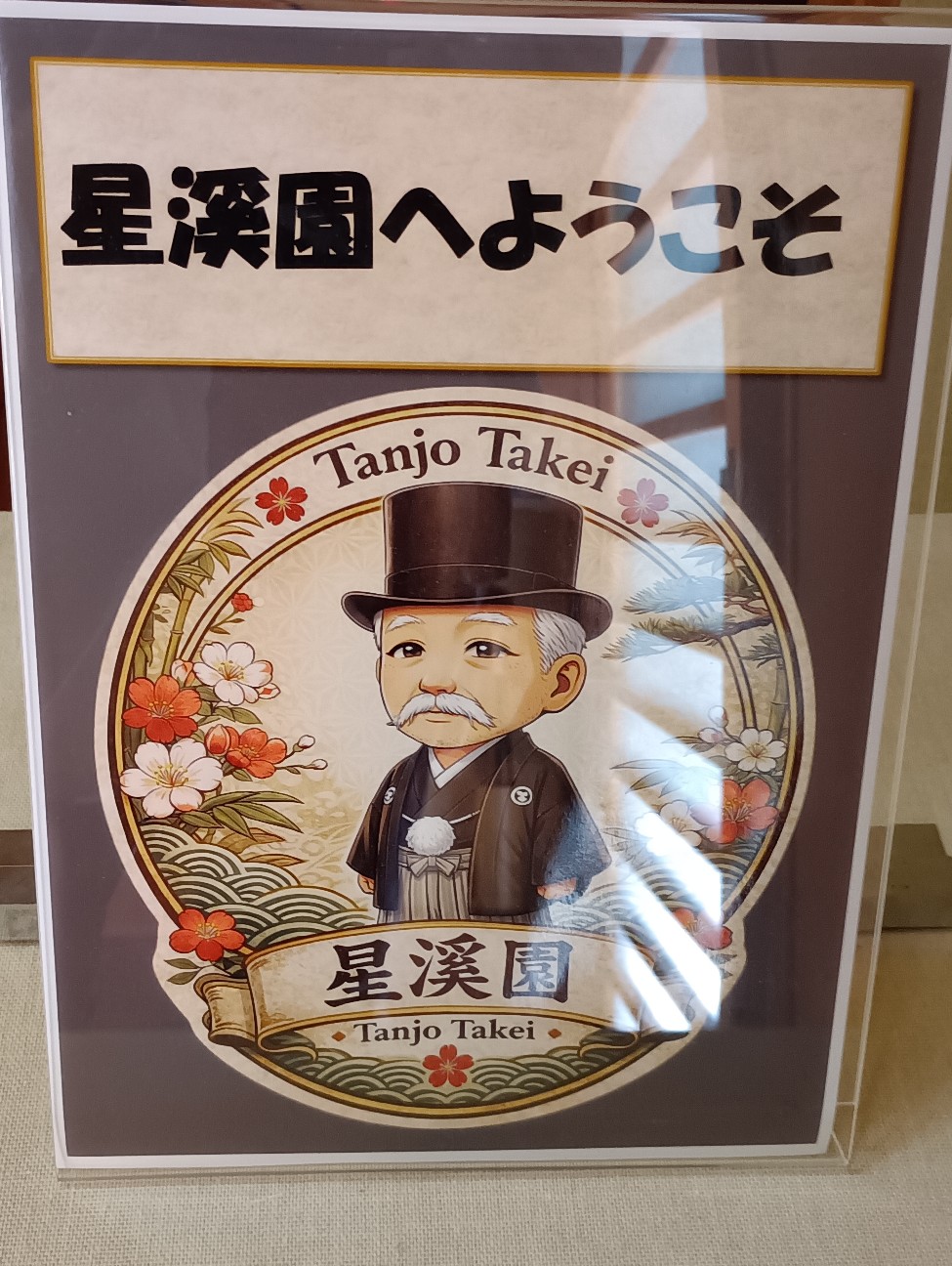 f:id:mckabu:20261011114759j:image