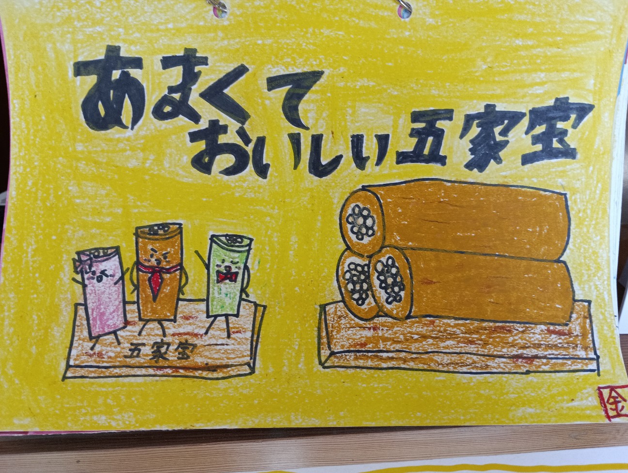 f:id:mckabu:20261011115931j:image