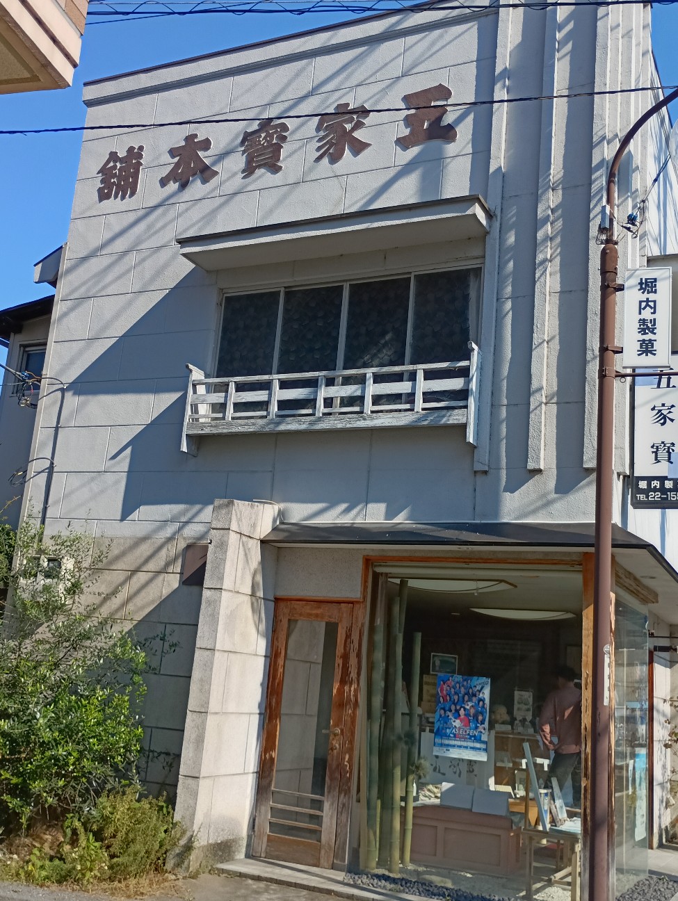 f:id:mckabu:20261011115932j:image