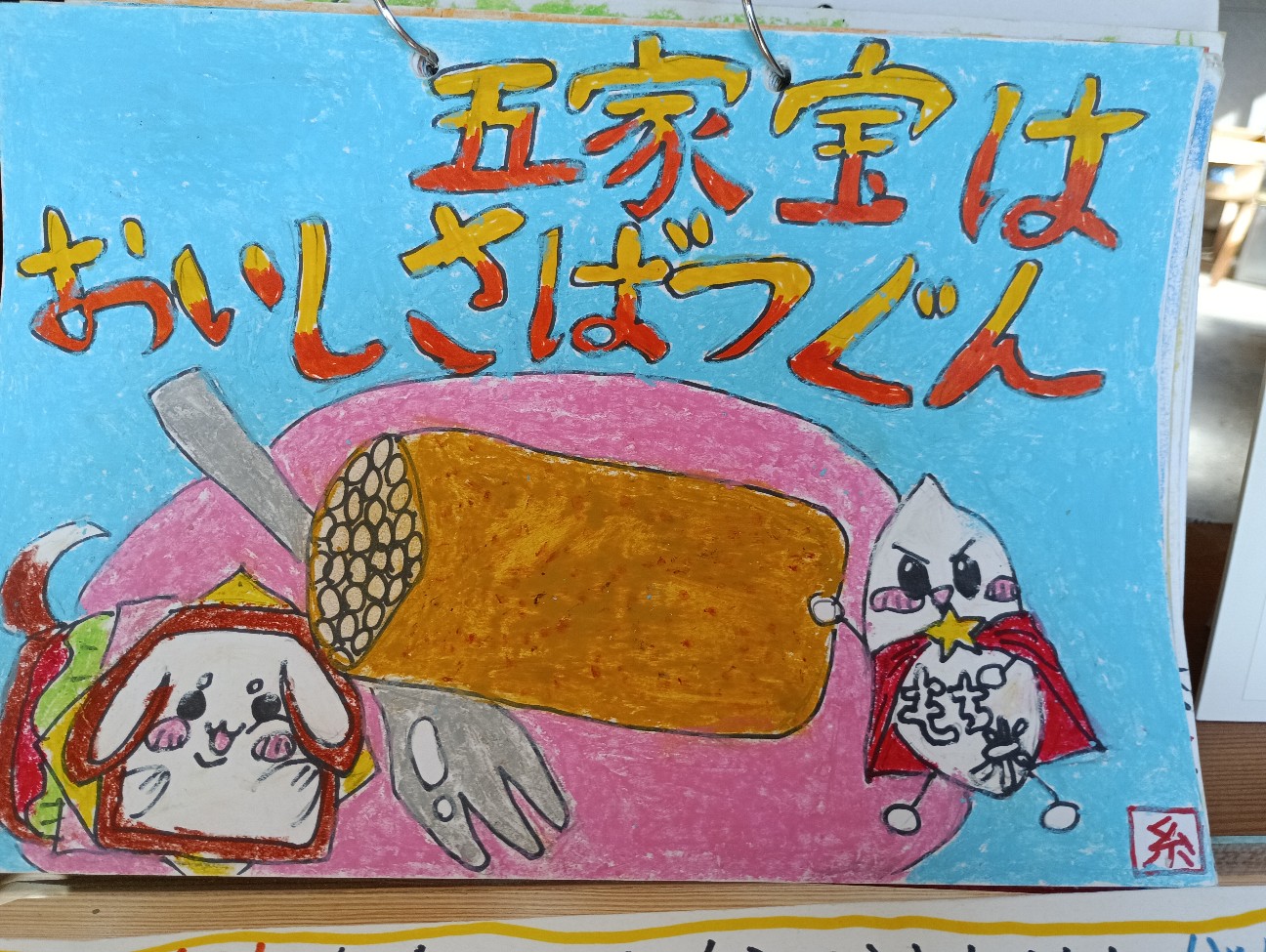f:id:mckabu:20261011115935j:image