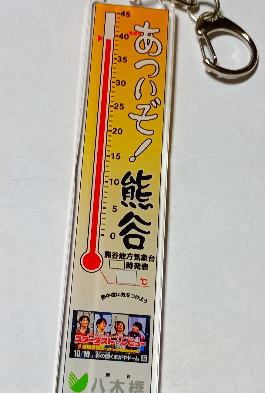 f:id:mckabu:20261012044852j:image