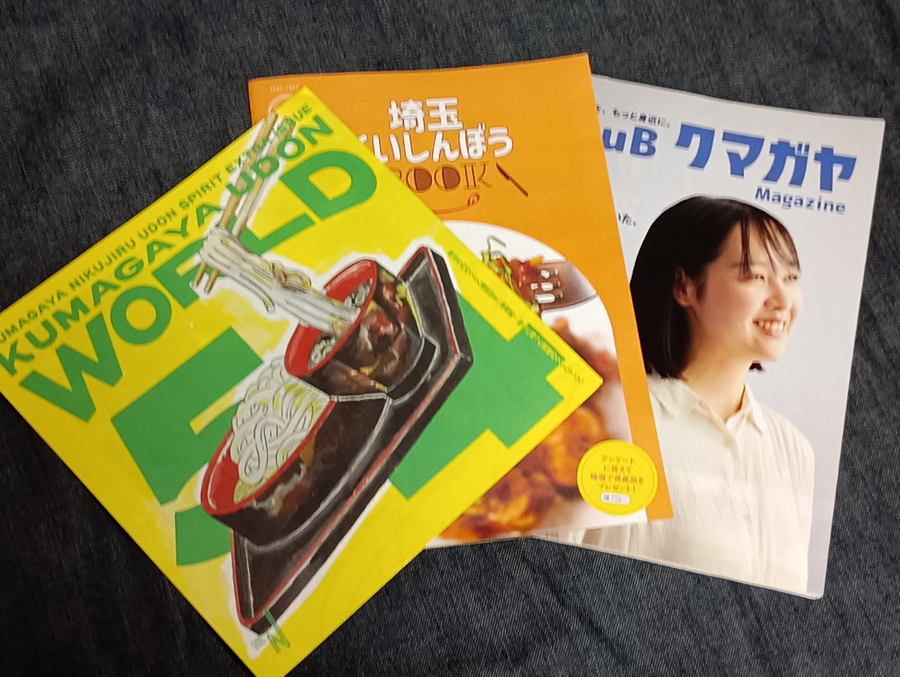 f:id:mckabu:20261013164537j:image