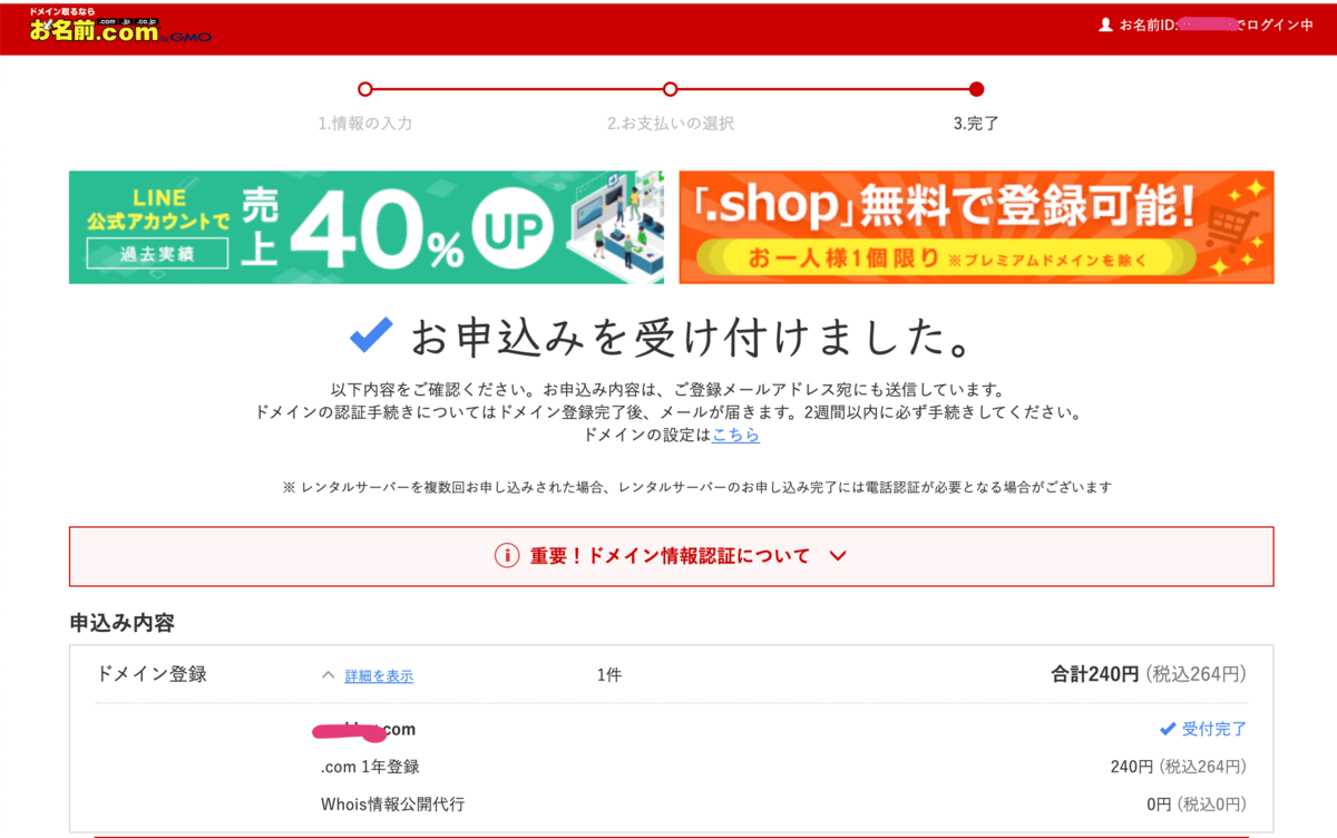 f:id:mckcv:20201128111016p:plain