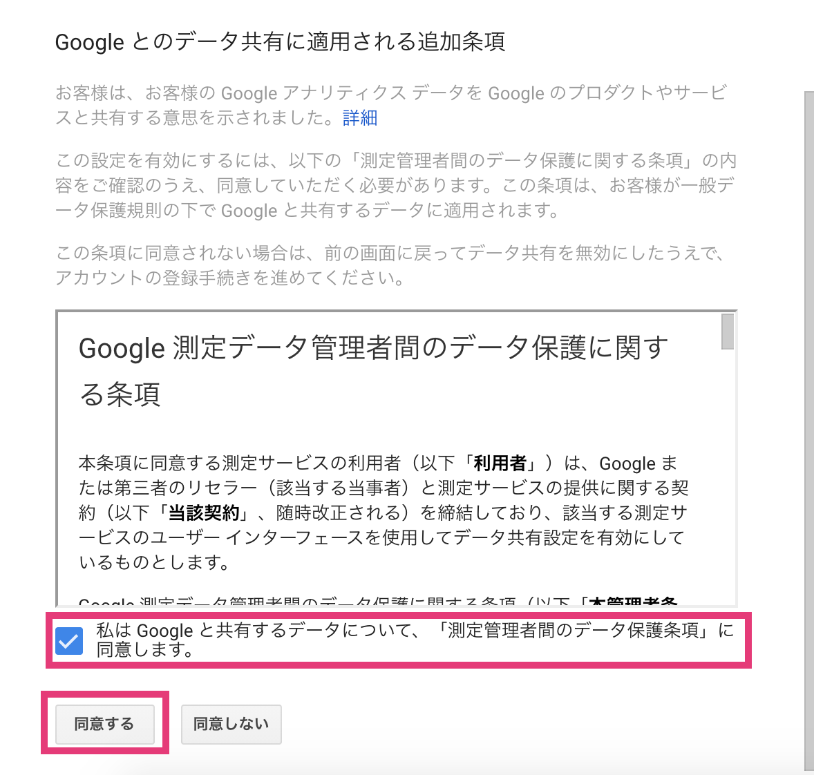 f:id:mckcv:20201129214136p:plain