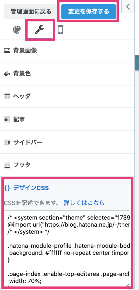 f:id:mckcv:20201229113749p:plain