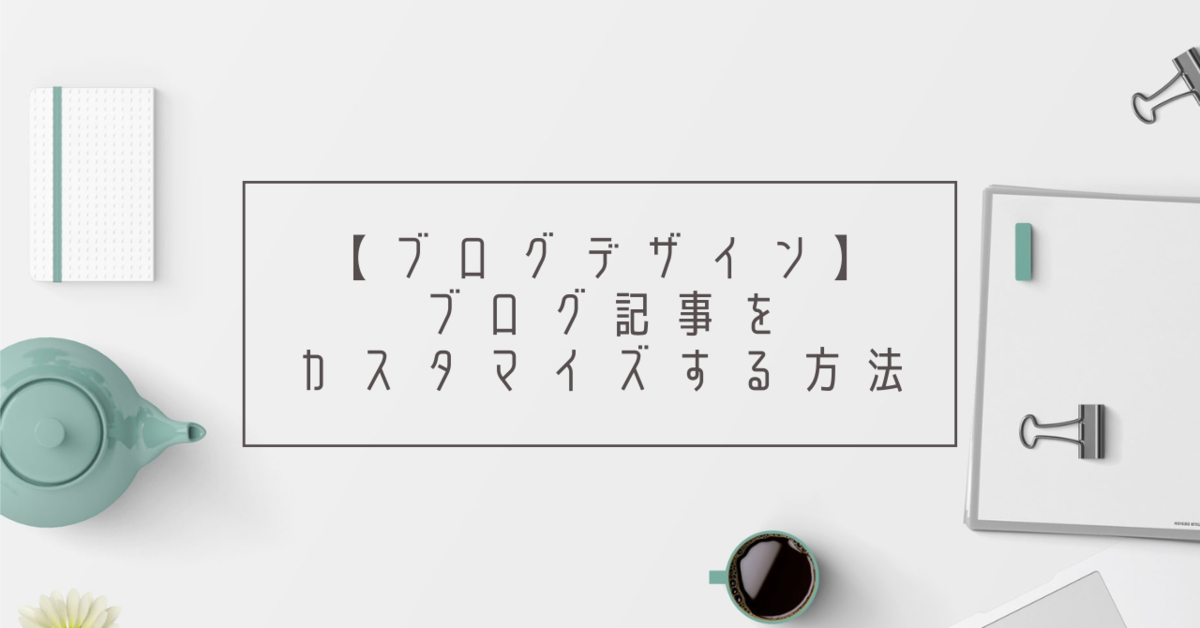 f:id:mckcv:20201229114424p:plain