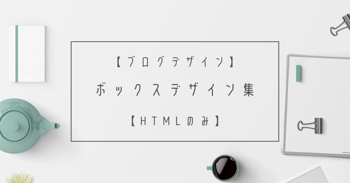 f:id:mckcv:20201229115121p:plain