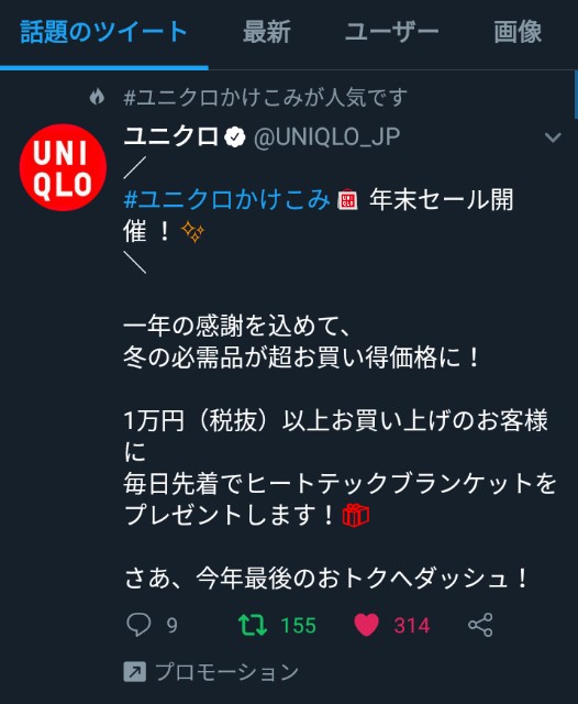 f:id:mcmania:20191227084638j:image f:id:mcmania:20191227084638j:image