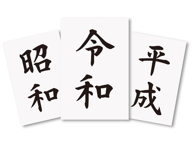 f:id:mcmania:20191227132826j:image f:id:mcmania:20191227132826j:image