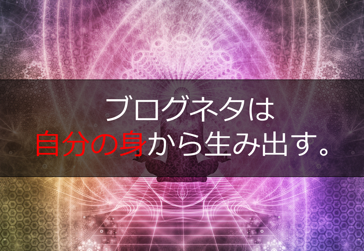 f:id:mcmukai:20191120003110j:plain f:id:mcmukai:20191120003110j:plain