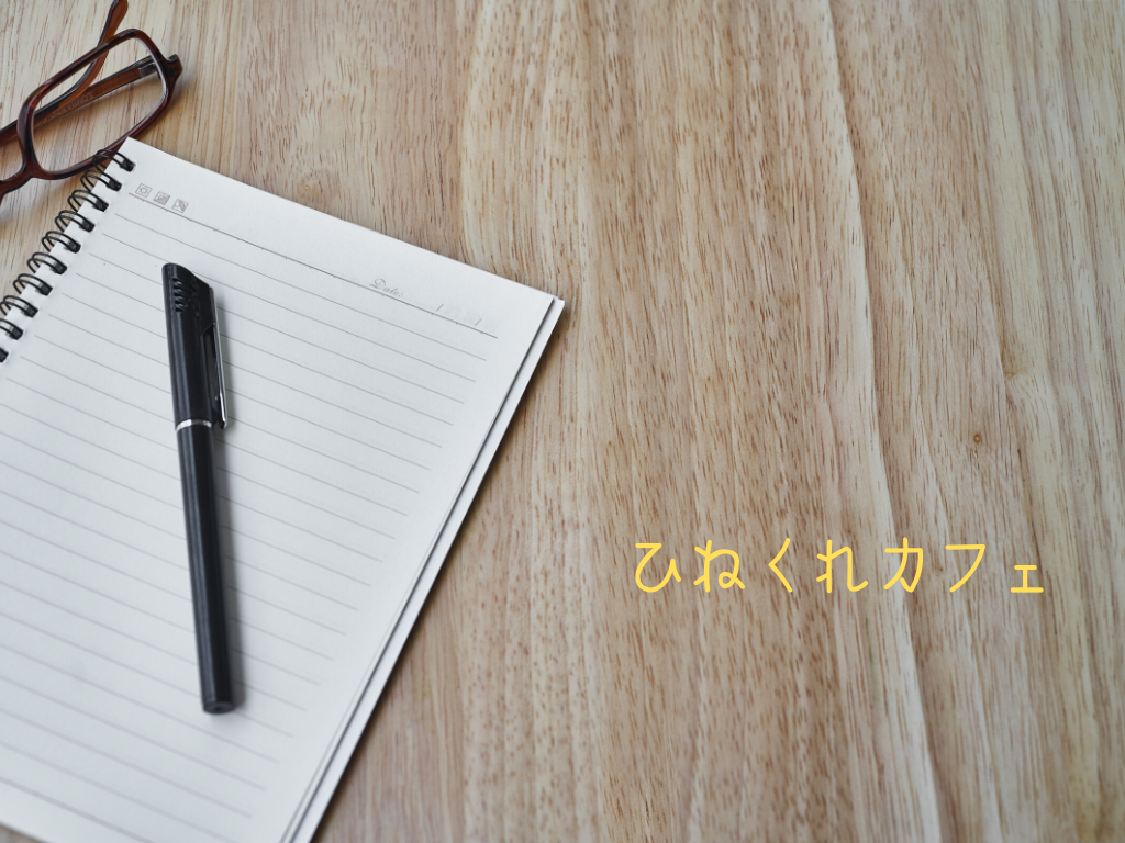 f:id:mcmukai:20200113232748p:plain f:id:mcmukai:20200113232748p:plain
