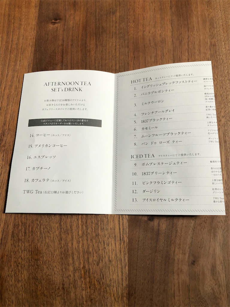 f:id:mcocomaru:20201031113938j:image f:id:mcocomaru:20201031113938j:image