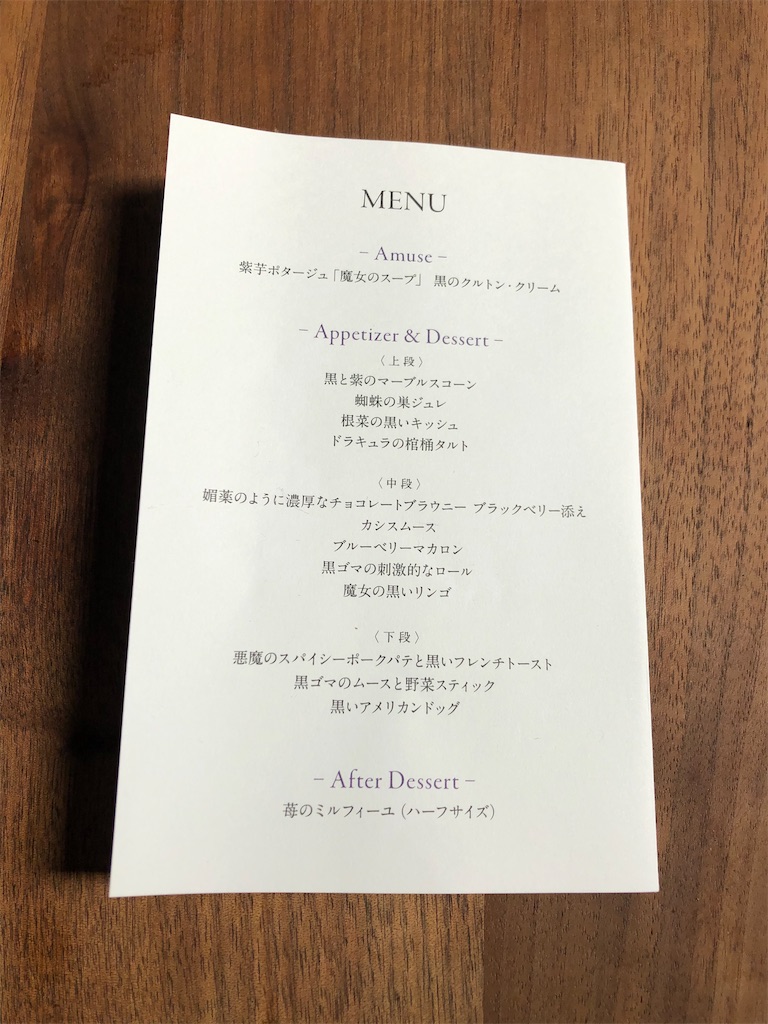 f:id:mcocomaru:20201031113941j:image f:id:mcocomaru:20201031113941j:image