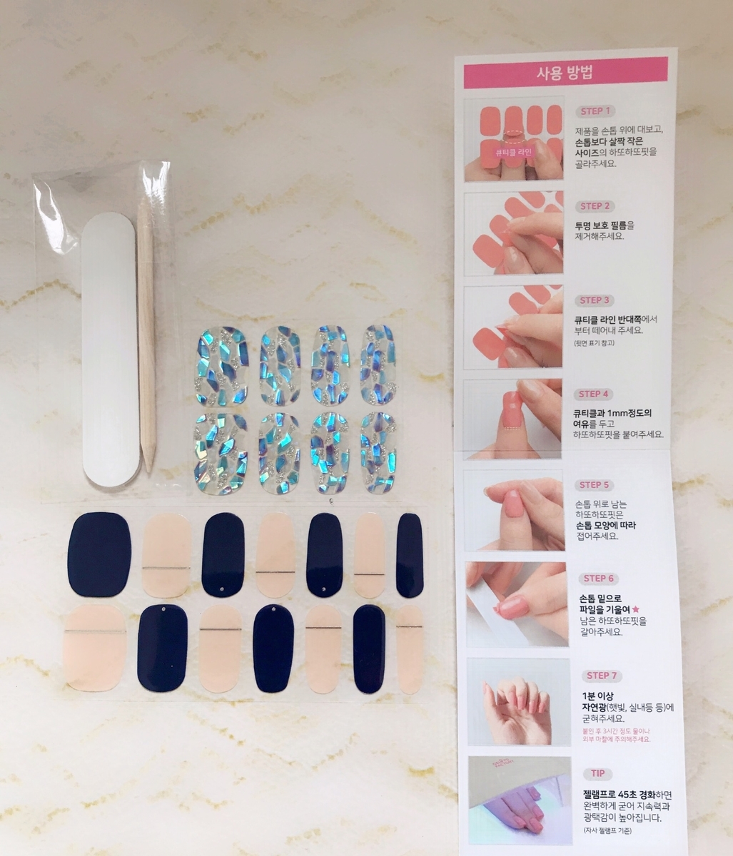 f:id:mcosme:20190927140247j:plain f:id:mcosme:20190927140247j:plain
