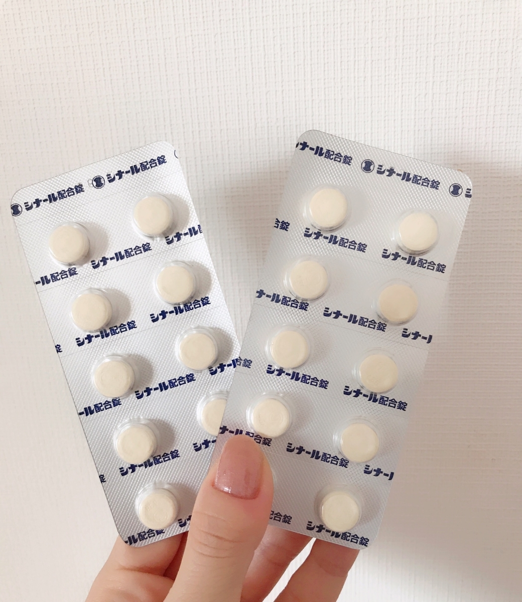 f:id:mcosme:20190928155831j:plain f:id:mcosme:20190928155831j:plain