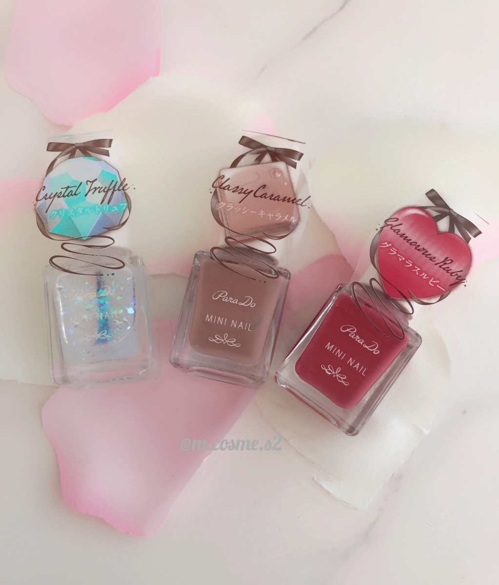 f:id:mcosme:20191116134313j:plain f:id:mcosme:20191116134313j:plain