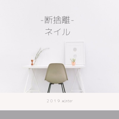 f:id:mcosme:20191223173950j:plain f:id:mcosme:20191223173950j:plain