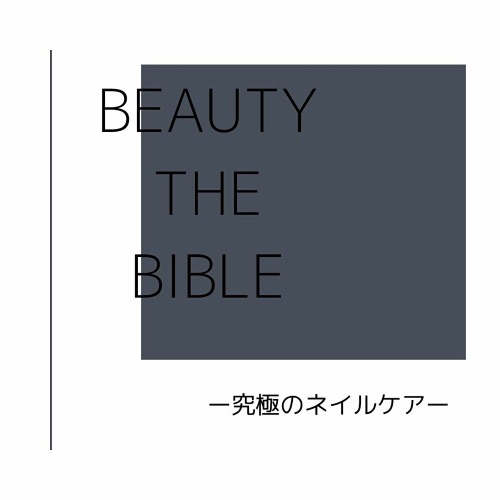 f:id:mcosme:20191229162144j:plain f:id:mcosme:20191229162144j:plain