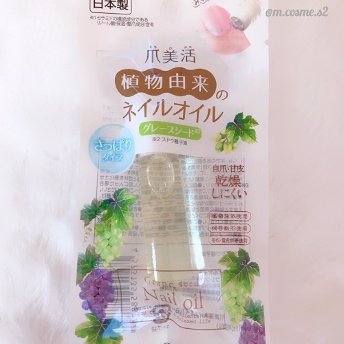 f:id:mcosme:20200102125256j:plain f:id:mcosme:20200102125256j:plain