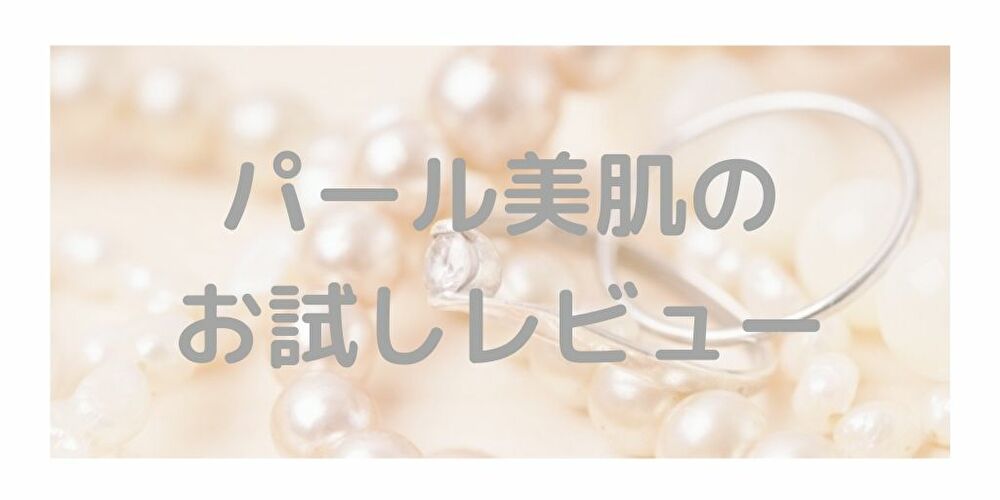 f:id:mcosme:20200219145128j:plain f:id:mcosme:20200219145128j:plain