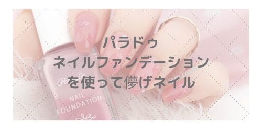 f:id:mcosme:20200226222140j:plain f:id:mcosme:20200226222140j:plain