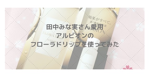f:id:mcosme:20200301131658j:plain f:id:mcosme:20200301131658j:plain