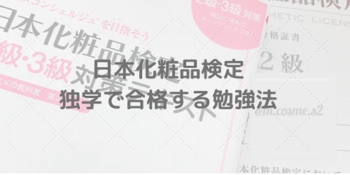 f:id:mcosme:20200314160647j:plain f:id:mcosme:20200314160647j:plain
