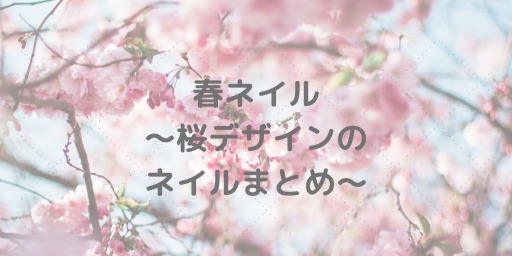 f:id:mcosme:20200320192439j:plain f:id:mcosme:20200320192439j:plain