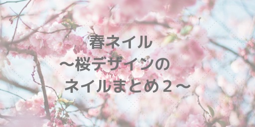 f:id:mcosme:20200328193533j:plain f:id:mcosme:20200328193533j:plain