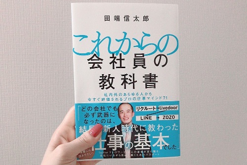 f:id:mcosme:20200329114328j:plain f:id:mcosme:20200329114328j:plain